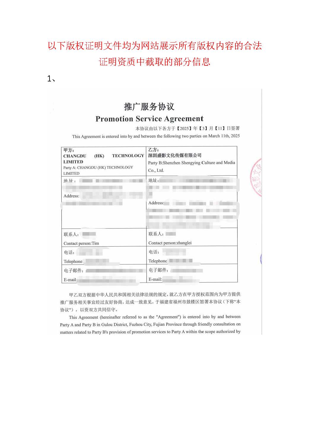 About Syshorts - Image 1