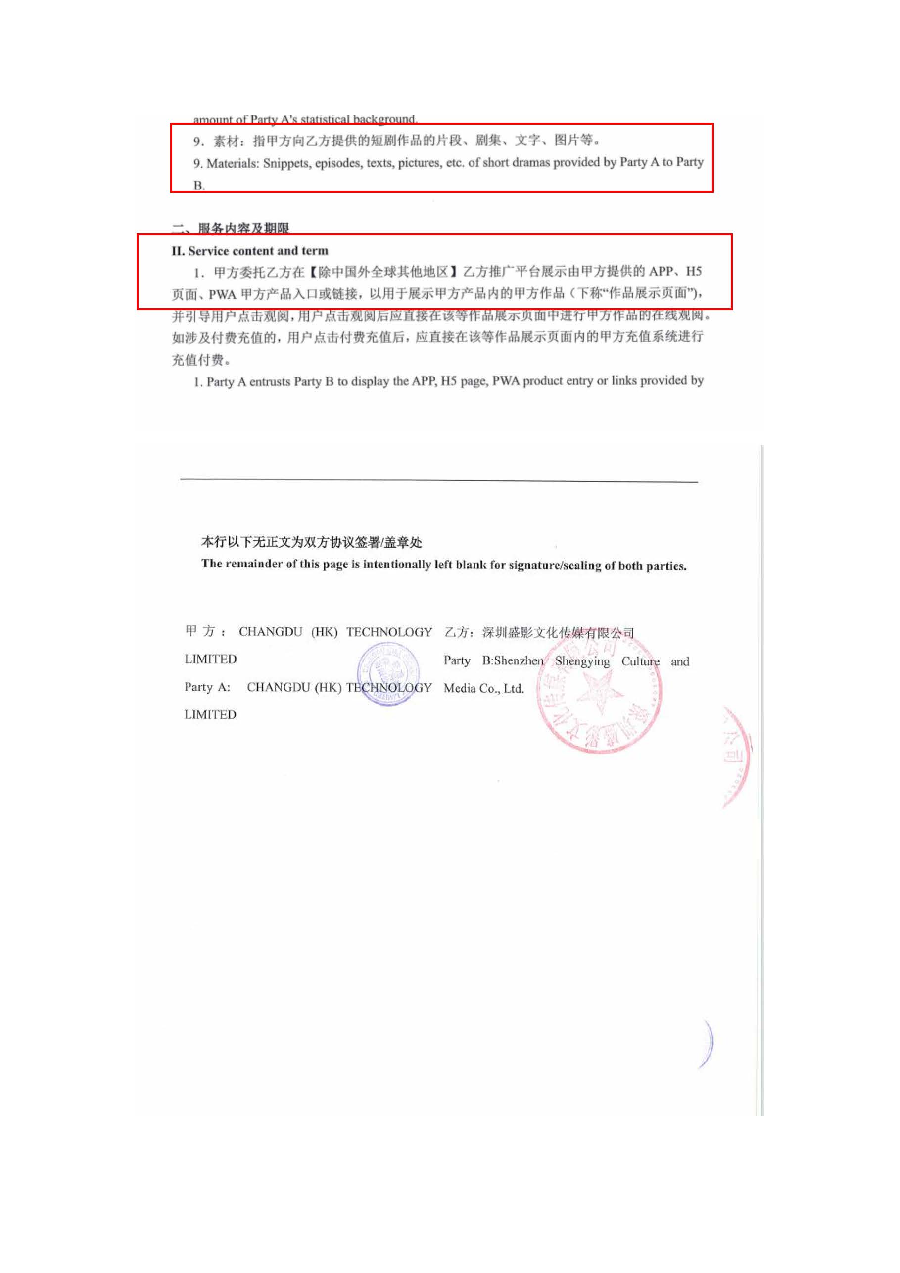 About Syshorts - Image 2